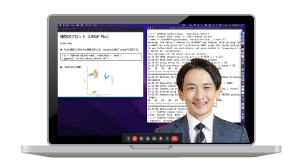 プロに質問できる