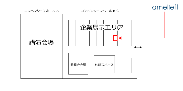 会場案内図